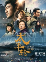 五月婷婷深深爱